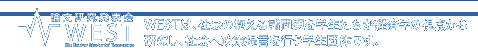 論文集とその研究・公共政策・国際政策・社会政策